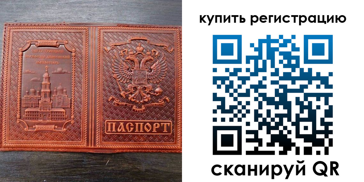 временная регистрация адрес в Котельниково
