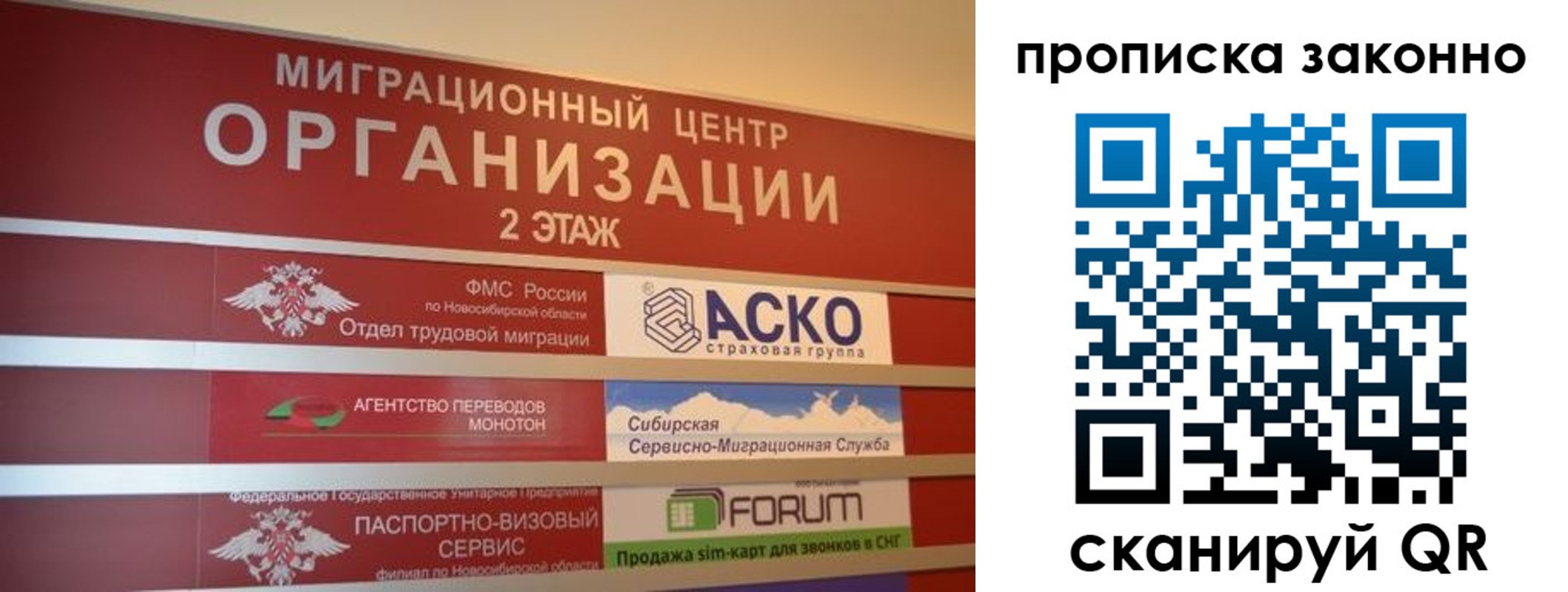 где прописаться в Котельниково