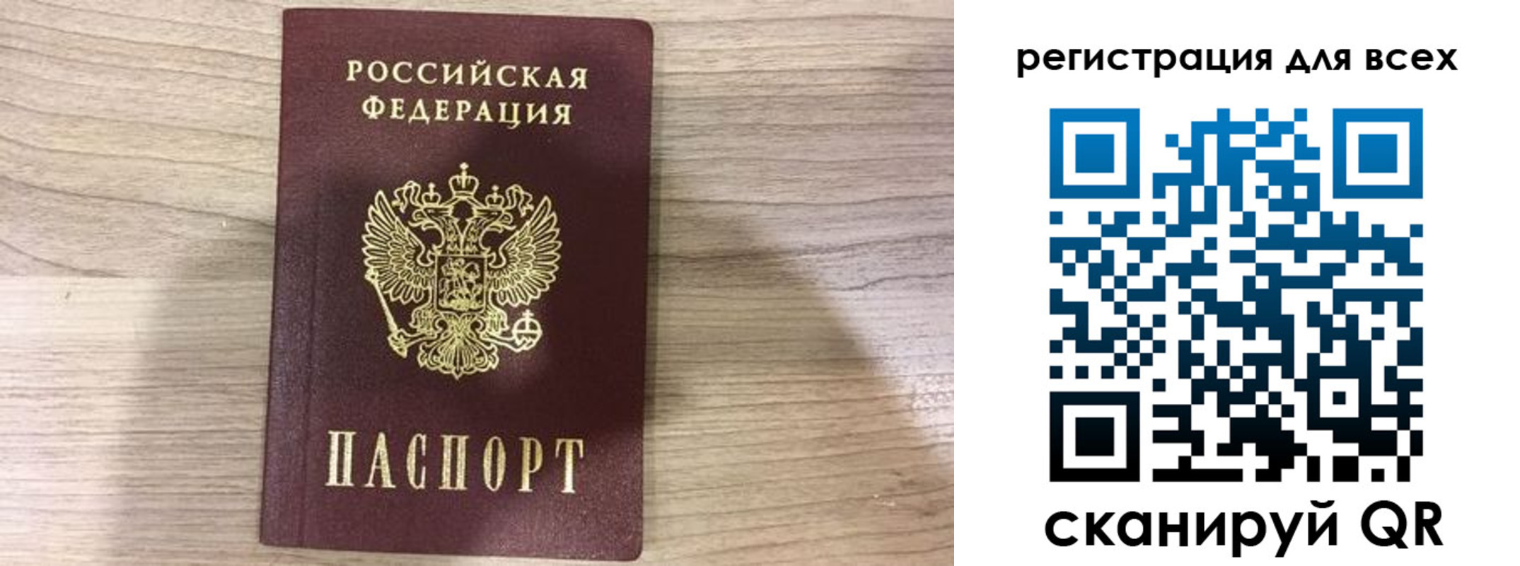 временная регистрация адрес в Котельниково